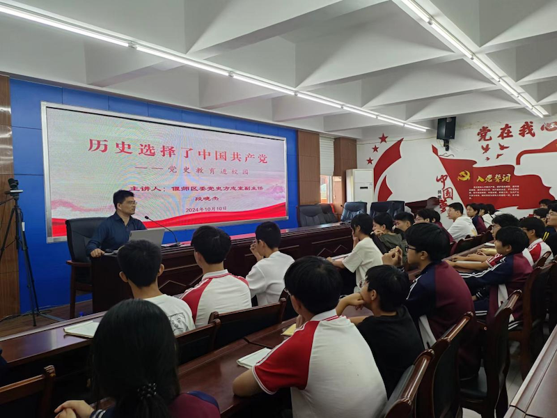 偃师区委党史和地方史志研究室送党课进校园