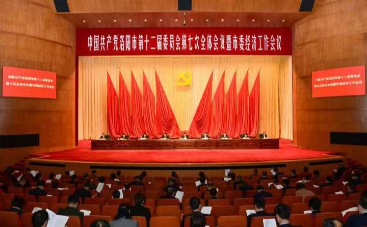 <b>市委十二届七次全会暨市委经济工作会议召开</b>
