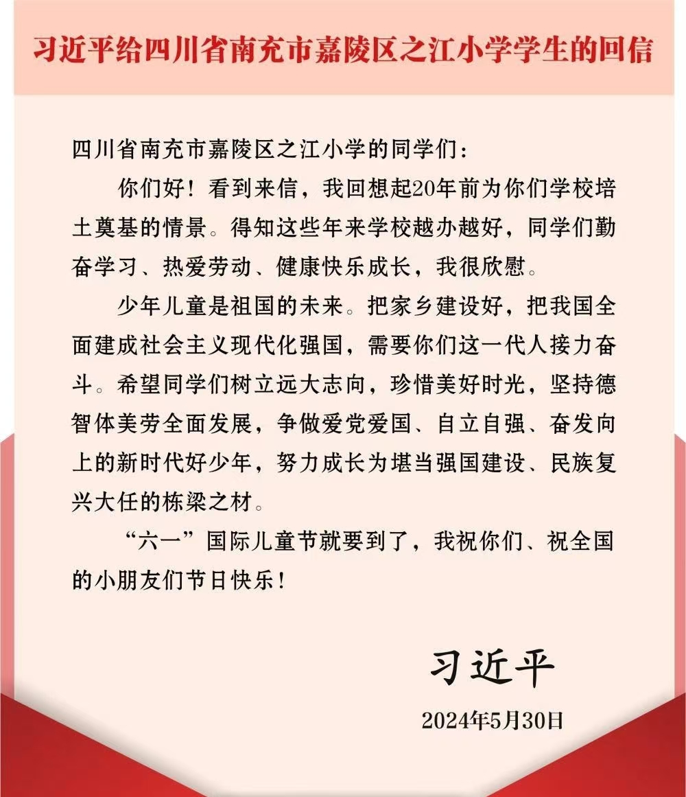 少年闪闪发光，扬帆2025！