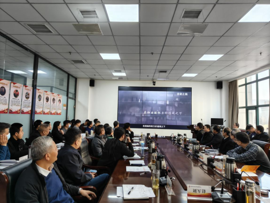 中心召开以案促改专题警示教育大会 中心召开以案促改专题警示教育大会