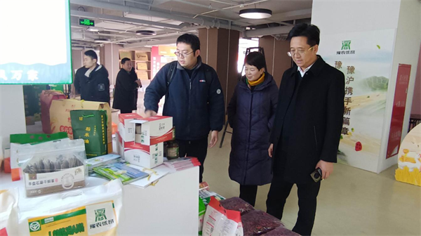 洛阳市“豫农优品”抢滩上海