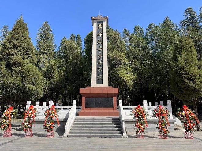洛宁县烈士陵园