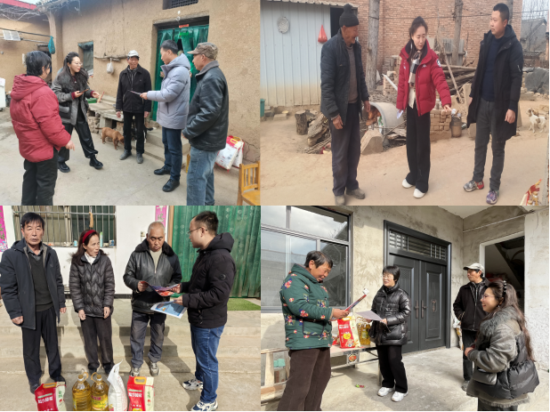 洛阳市人民政府研究室（市政府发展研究中心） 深入帮扶村开展“迎新春 送温暖 感党恩”春节慰问走访活动