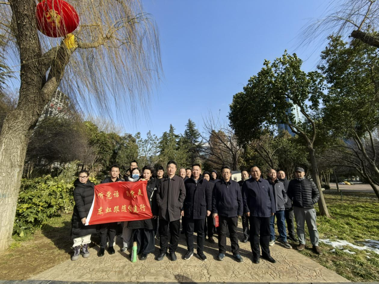 奏响和谐住建曲·喜迎欢乐中国年 ——洛阳市住建局组织2025迎蛇年新春系列趣味文体活动