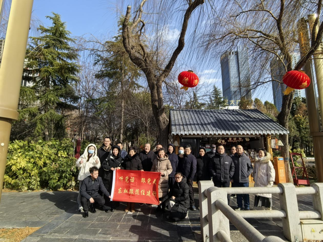 奏响和谐住建曲·喜迎欢乐中国年 ——洛阳市住建局组织2025迎蛇年新春系列趣味文体活动