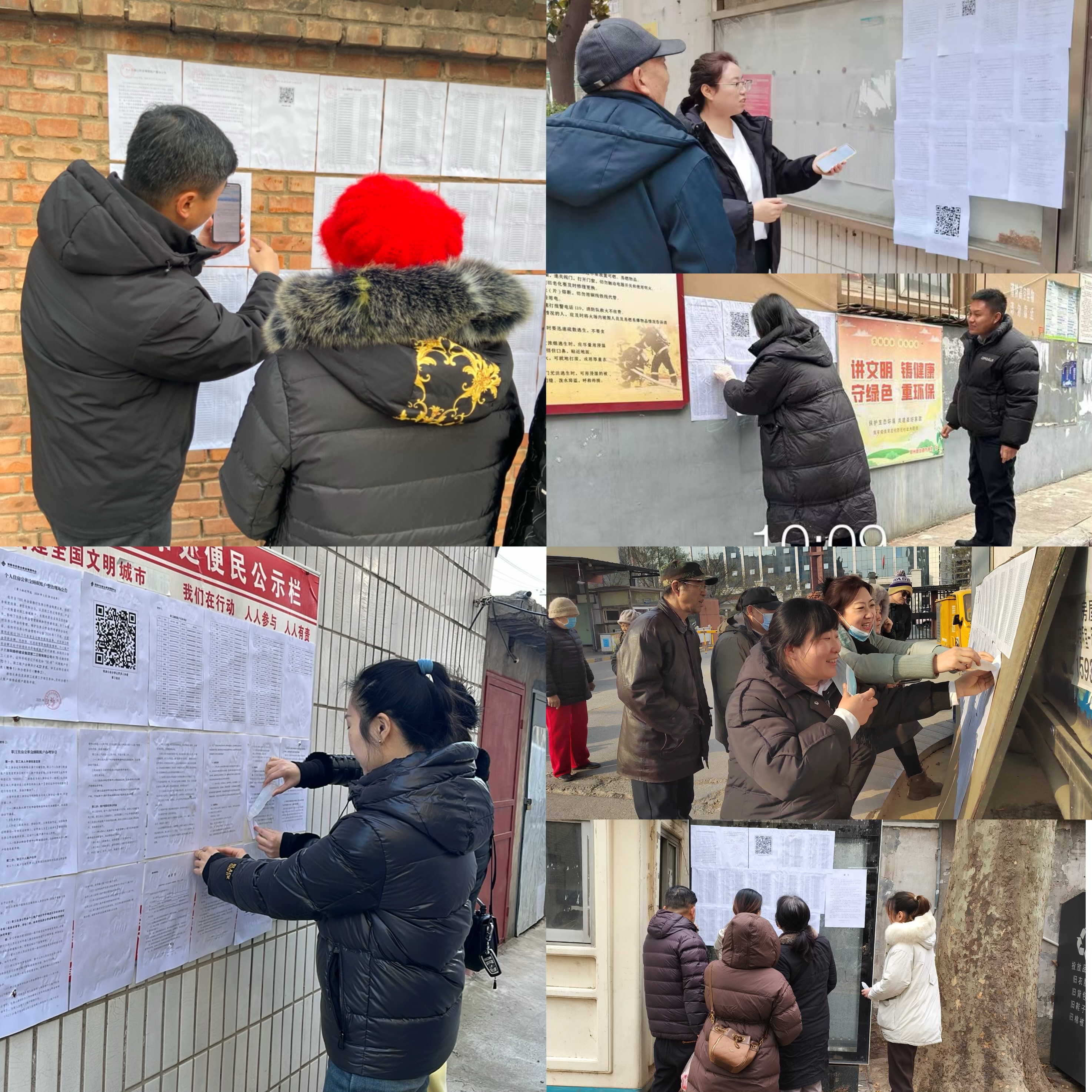 市区管理部扎实推进住房公积金睡眠账户清理工作 全面提升数据质量