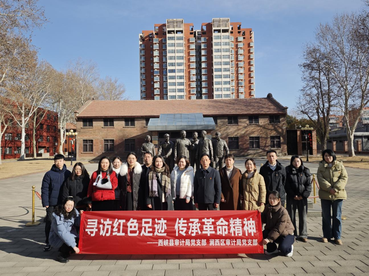 寻访红色足迹 传承革命精神 ——涧西区审计局开展主题党日活动