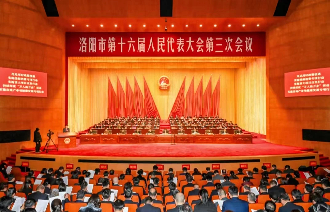 <b>坚持以习近平新时代中国特色社会主义思想为指导，凝心聚力、团结奋进，加快建强副中心、形成增长极，不断开创现代化洛阳建设新局面</b>