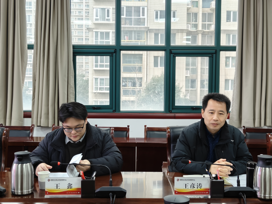 市公积金中心召开2024年度民主生活会 市公积金中心召开2024年度民主生活会