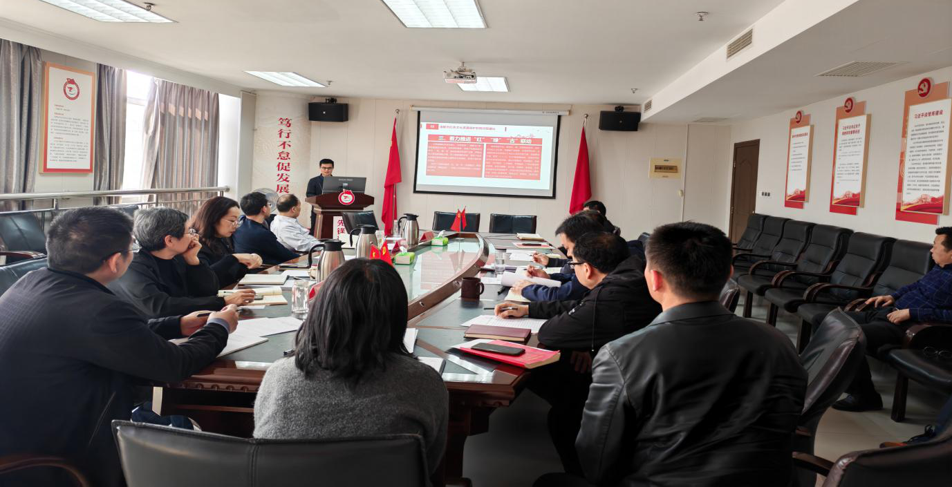 交流研讨促提升 奋进实干显担当 ——市政府研究室持续开展国研报告大讲堂活动