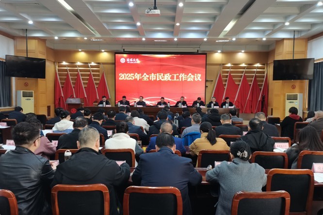实干为民 2025年洛阳民政工作这样干
