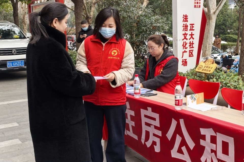 政策宣传进广场 服务群众面对面 政策宣传进广场 服务群众面对面