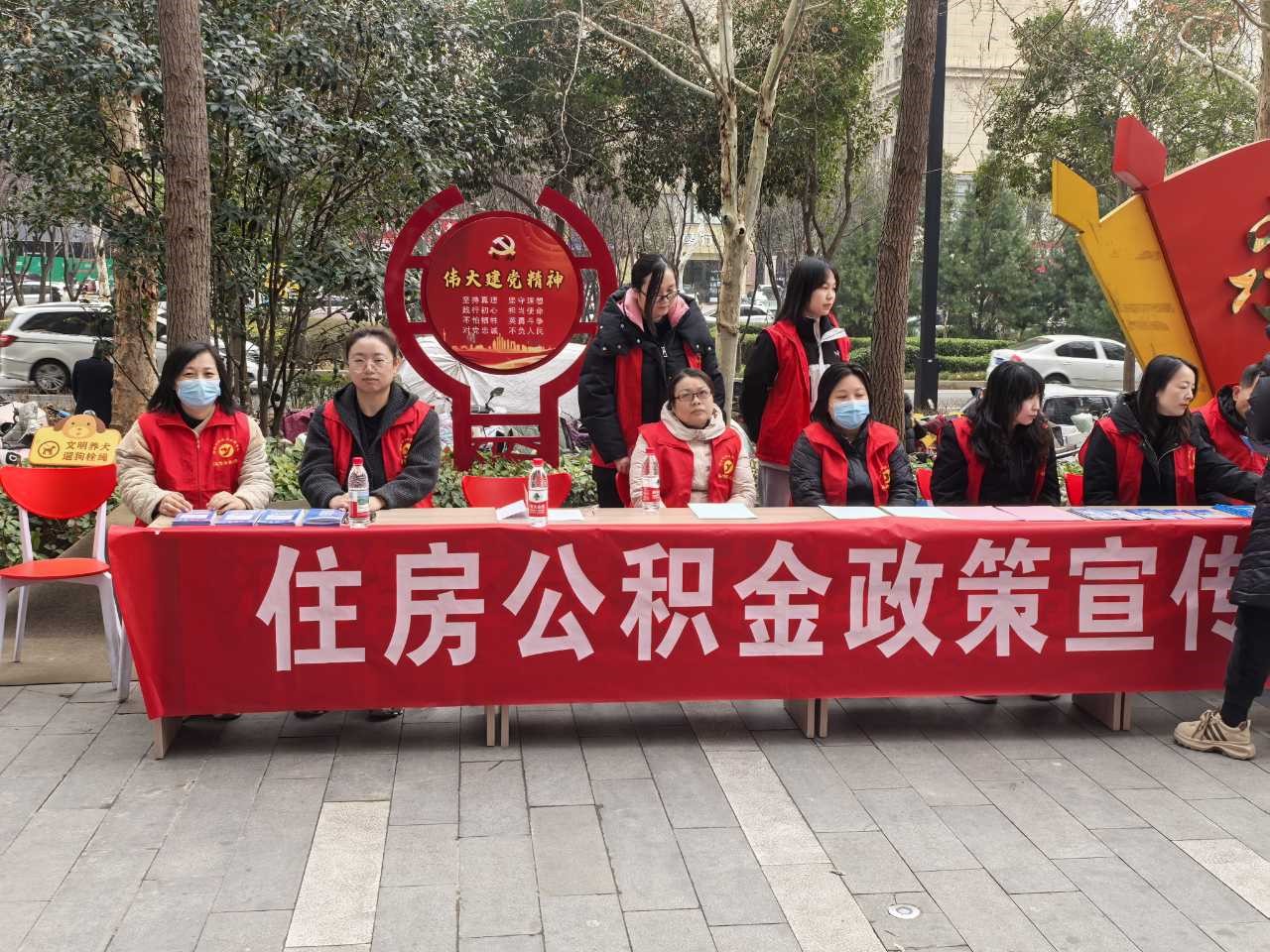 政策宣传进广场 服务群众面对面 政策宣传进广场 服务群众面对面