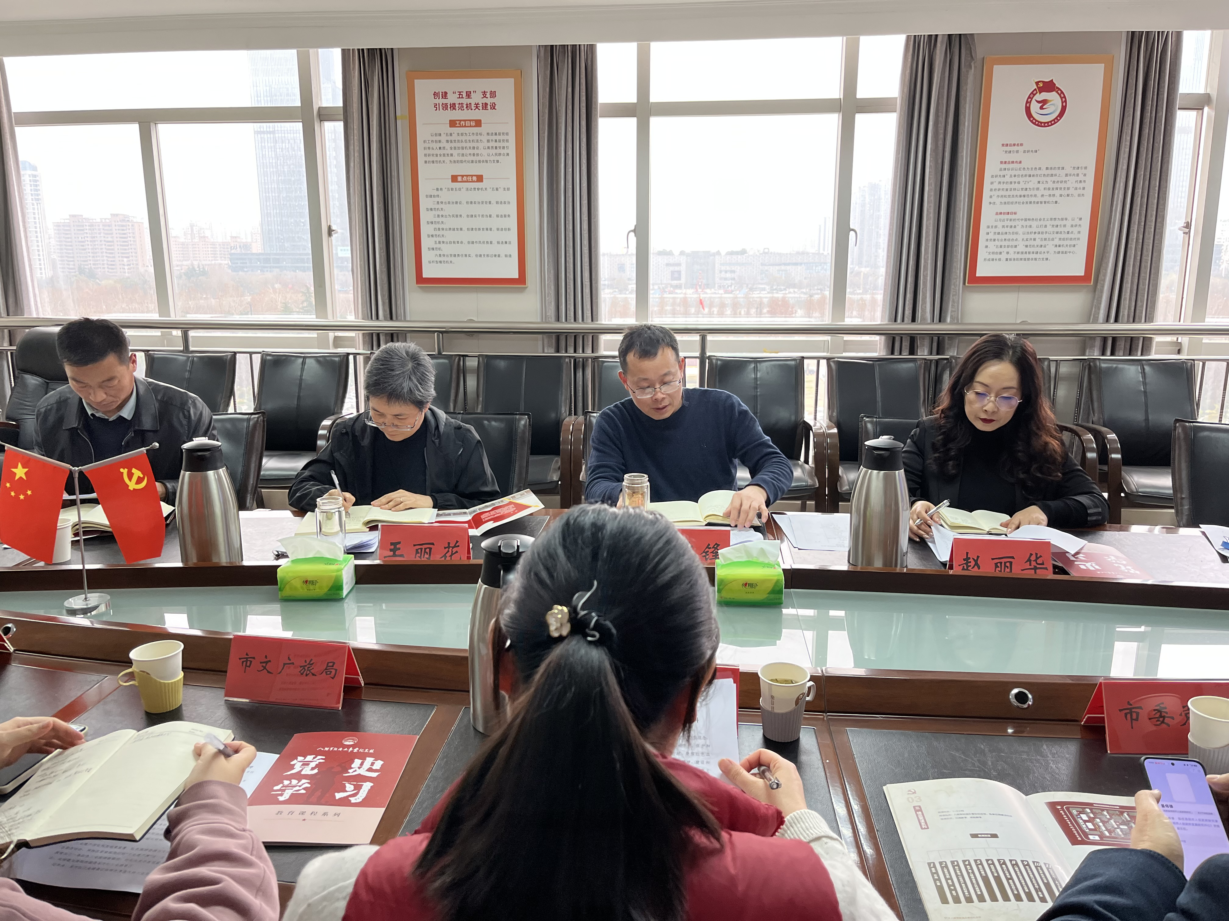 洛阳市人民政府研究室组织召开红色资源保护利用座谈会