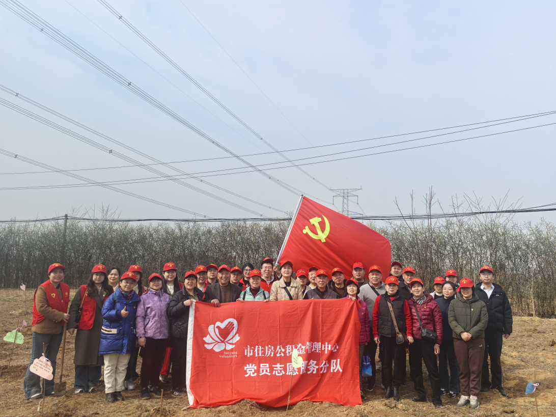 植树造林添新绿 共建美丽新家园 植树造林添新绿 共建美丽新家园