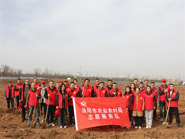 洛阳市农业农村局组织义务植树活动