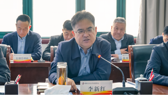 洛阳市住房公积金管理委员会召开三届十一次会议 洛阳市住房公积金管理委员会召开三届十一次会议