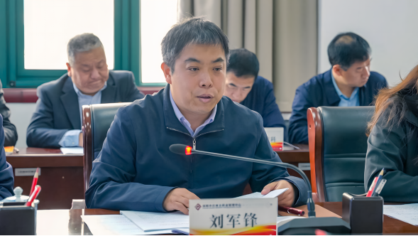 洛阳市住房公积金管理委员会召开三届十一次会议 洛阳市住房公积金管理委员会召开三届十一次会议