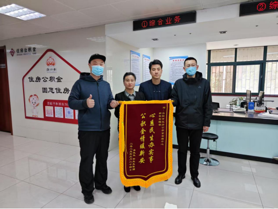 高效执法获锦旗,职工权益得保障 高效执法获锦旗,职工权益得保障