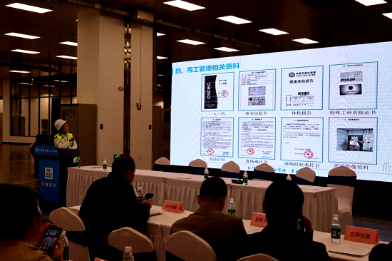 洛阳市住建局召开全市实名制管理现场观摩暨劳资员培训会