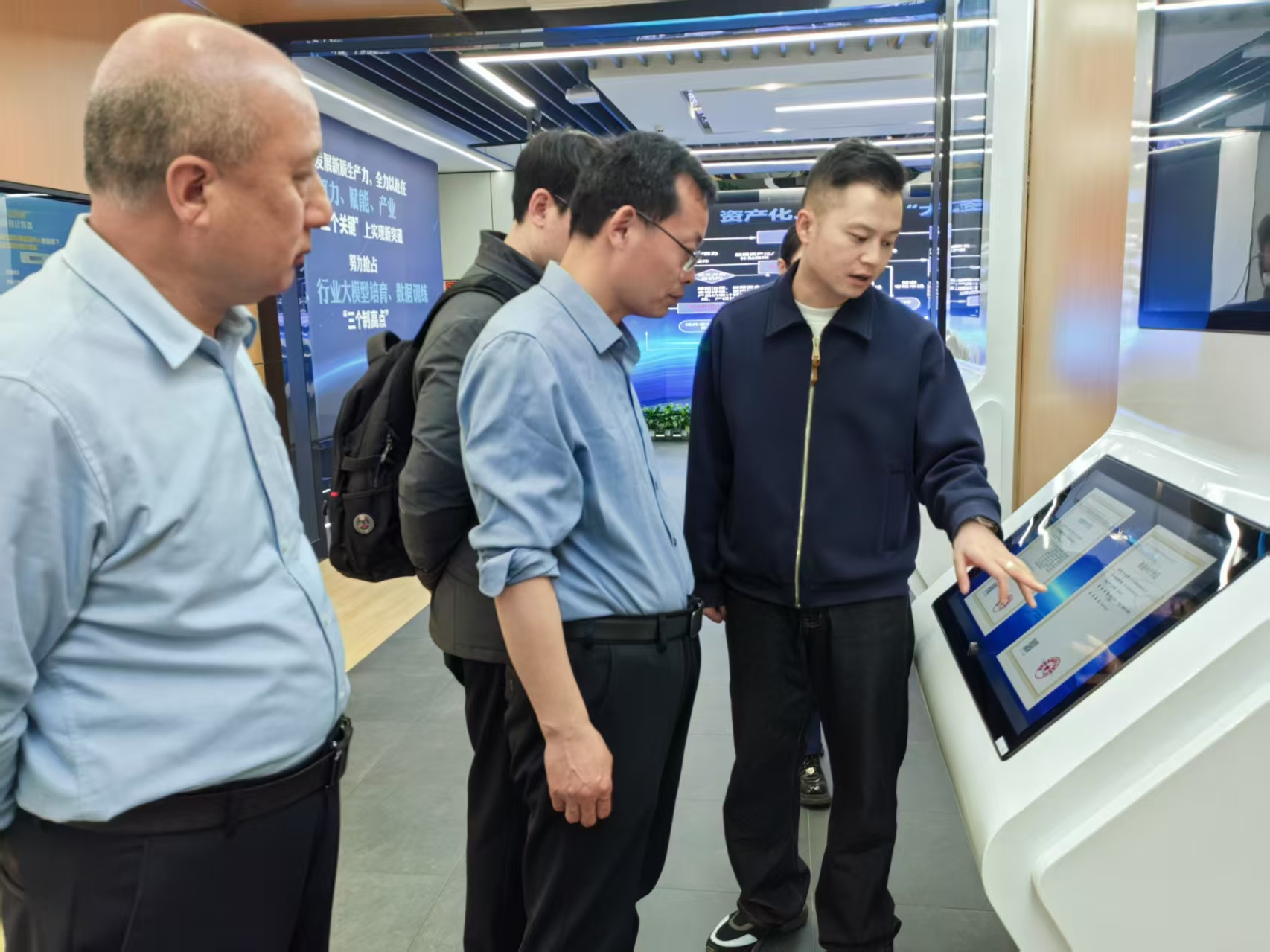 洛阳市人民政府研究室赴先进地区调研学习数据要素市场化、人工智能产业发展工作