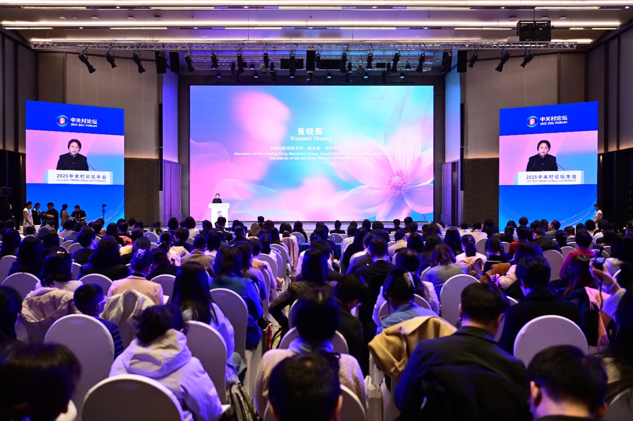 “科技她力量 新质创未来” 2025中关村论坛科技女性创新论坛在京举办
