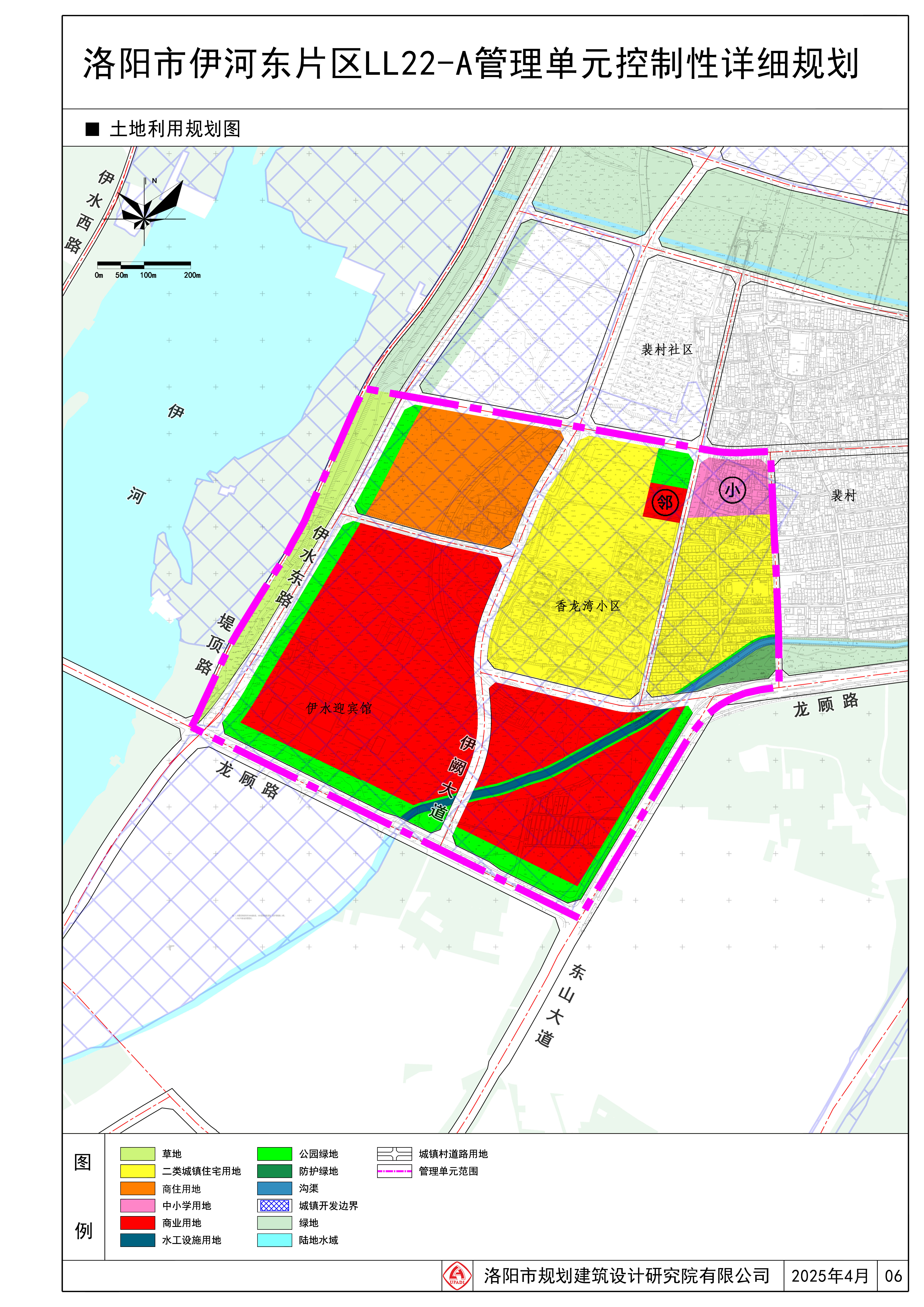洛阳市伊河东片区LL22-A管理单元控制性详细规划批前公示