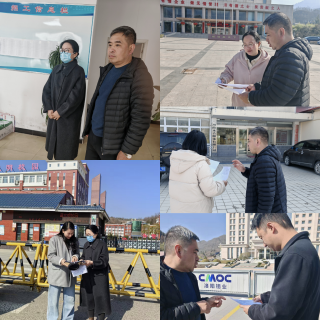 唤醒“沉睡的公积金”栾川管理部在行动