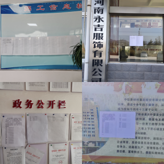 唤醒“沉睡的公积金”栾川管理部在行动