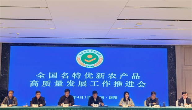 微信图片_20250402171433.png