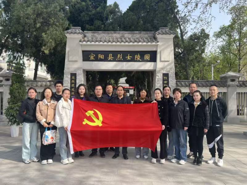 “筑牢红色根基 缅怀英烈伟绩” ——保障中心支部开展四月份主题党日活动