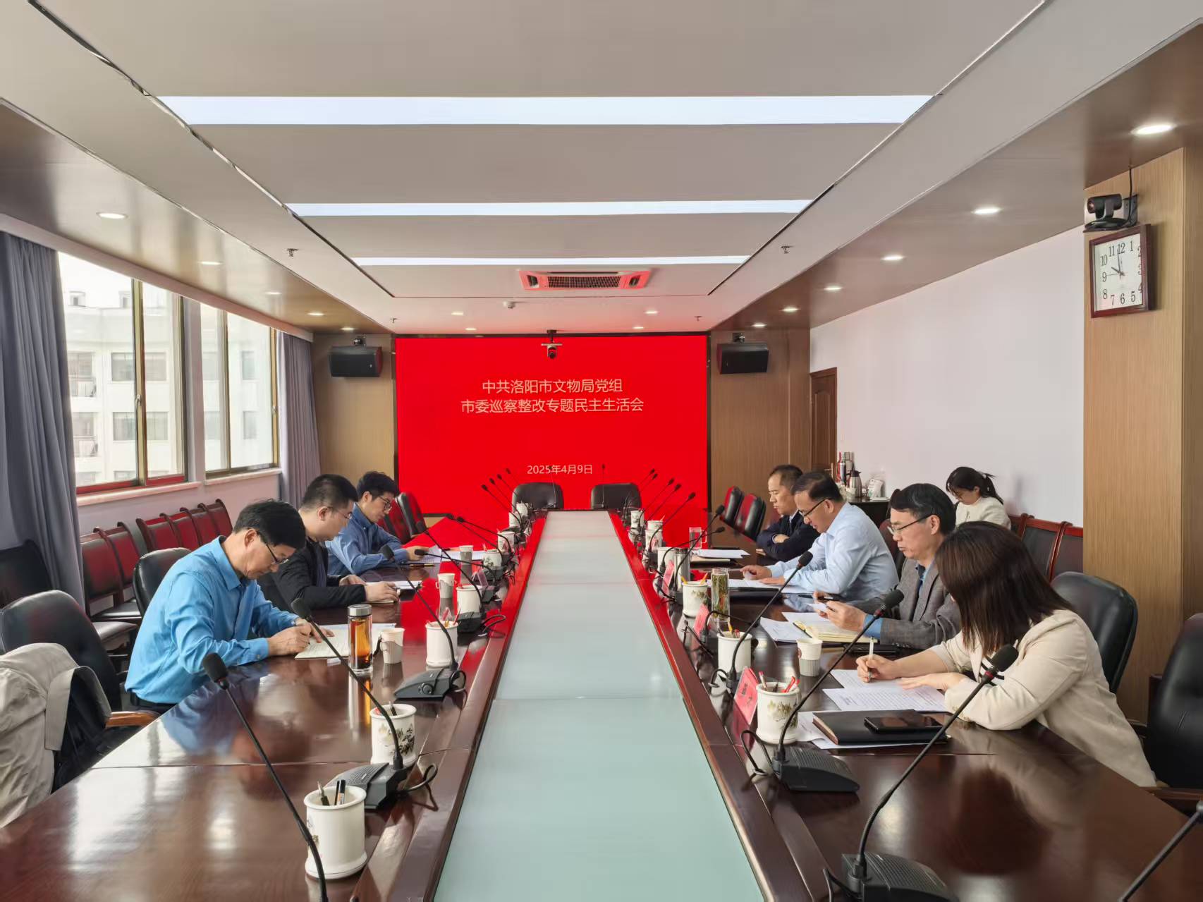 中共洛阳市文物局党组 召开巡察整改专题民主生活会 中共洛阳市文物局党组 召开巡察整改专题民主生活会