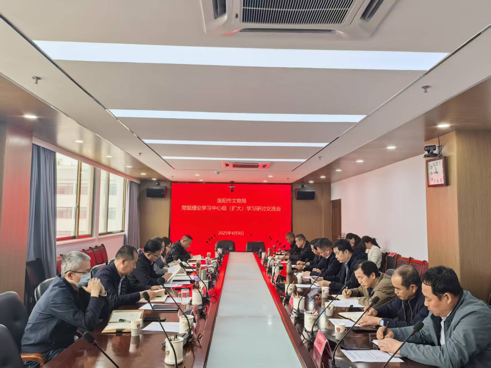 市文物局召开党组理论学习中心组(扩大 ) 集中学习研讨会 市文物局召开党组理论学习中心组(扩大 ) 集中学习研讨会