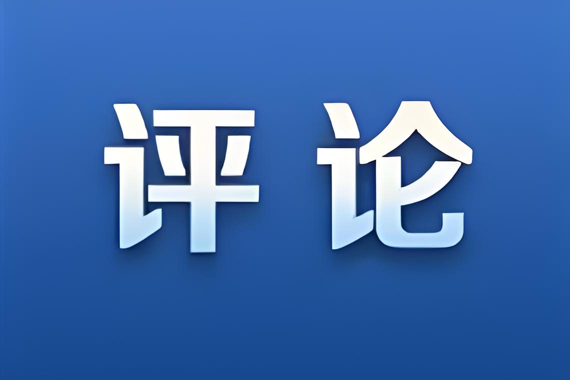 女报评论丨以精准关爱帮扶激发乡村振兴“她力量”