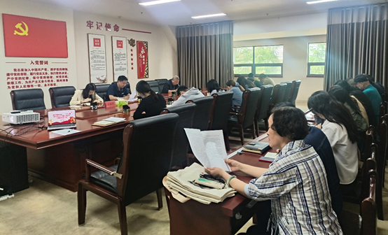 以案为鉴 以案促改——洛阳博物馆第一、二党支部开展政治理论学习暨以案促改专题组织生活会 以案为鉴 以案促改——洛阳博物馆第一、二党支部开展政治理论学习暨以案促改专题组织生活会