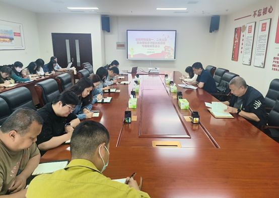 以案为鉴 以案促改——洛阳博物馆第一、二党支部开展政治理论学习暨以案促改专题组织生活会 以案为鉴 以案促改——洛阳博物馆第一、二党支部开展政治理论学习暨以案促改专题组织生活会