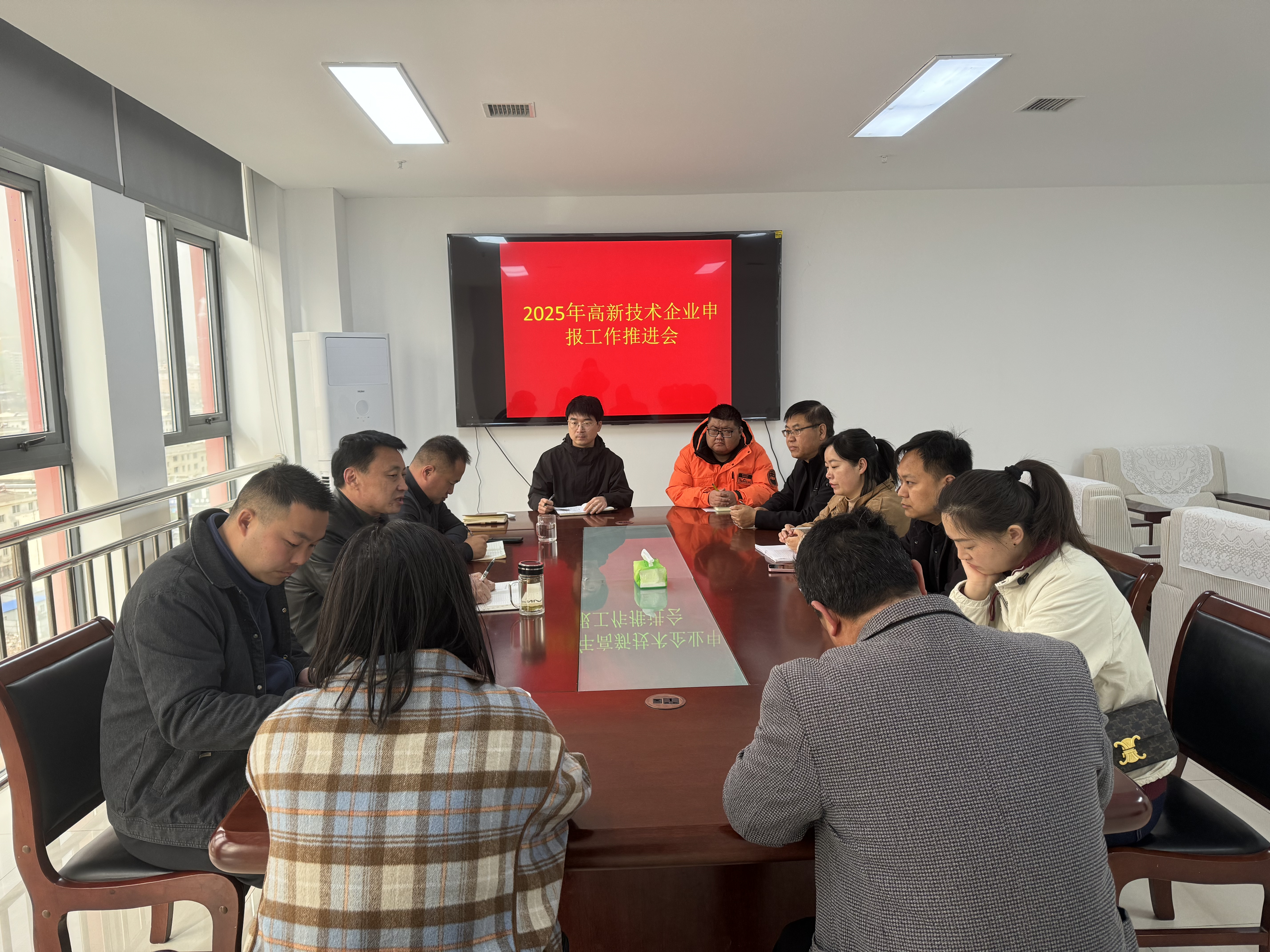 栾川县召开2025年高新技术企业申报 工作推进会