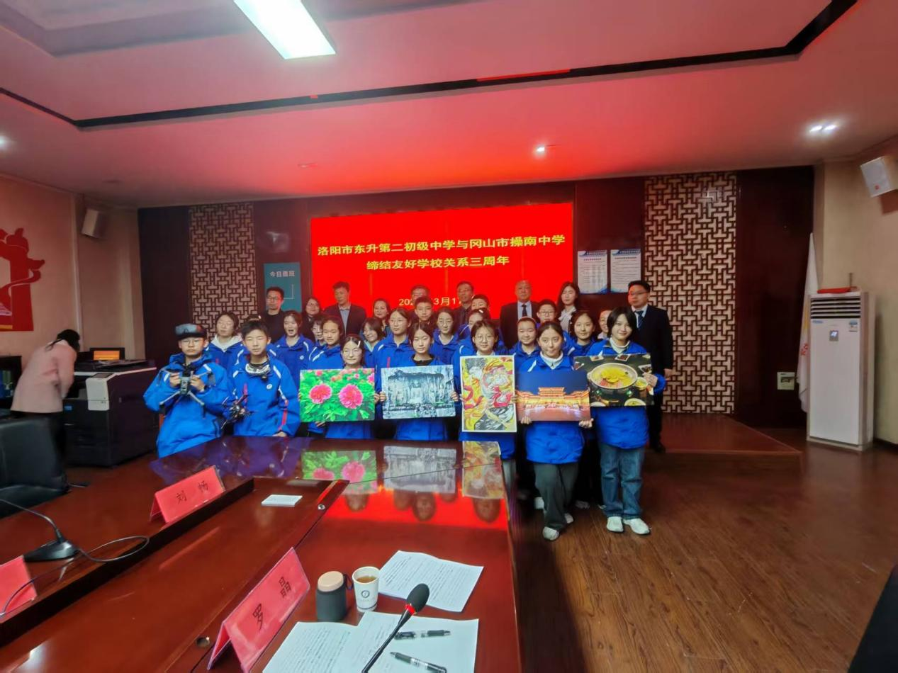 洛阳市东升二中与日本冈山市操南中学共庆缔结友好学校三周年