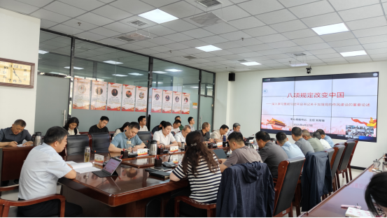 中心召开专题警示教育大会 中心召开专题警示教育大会