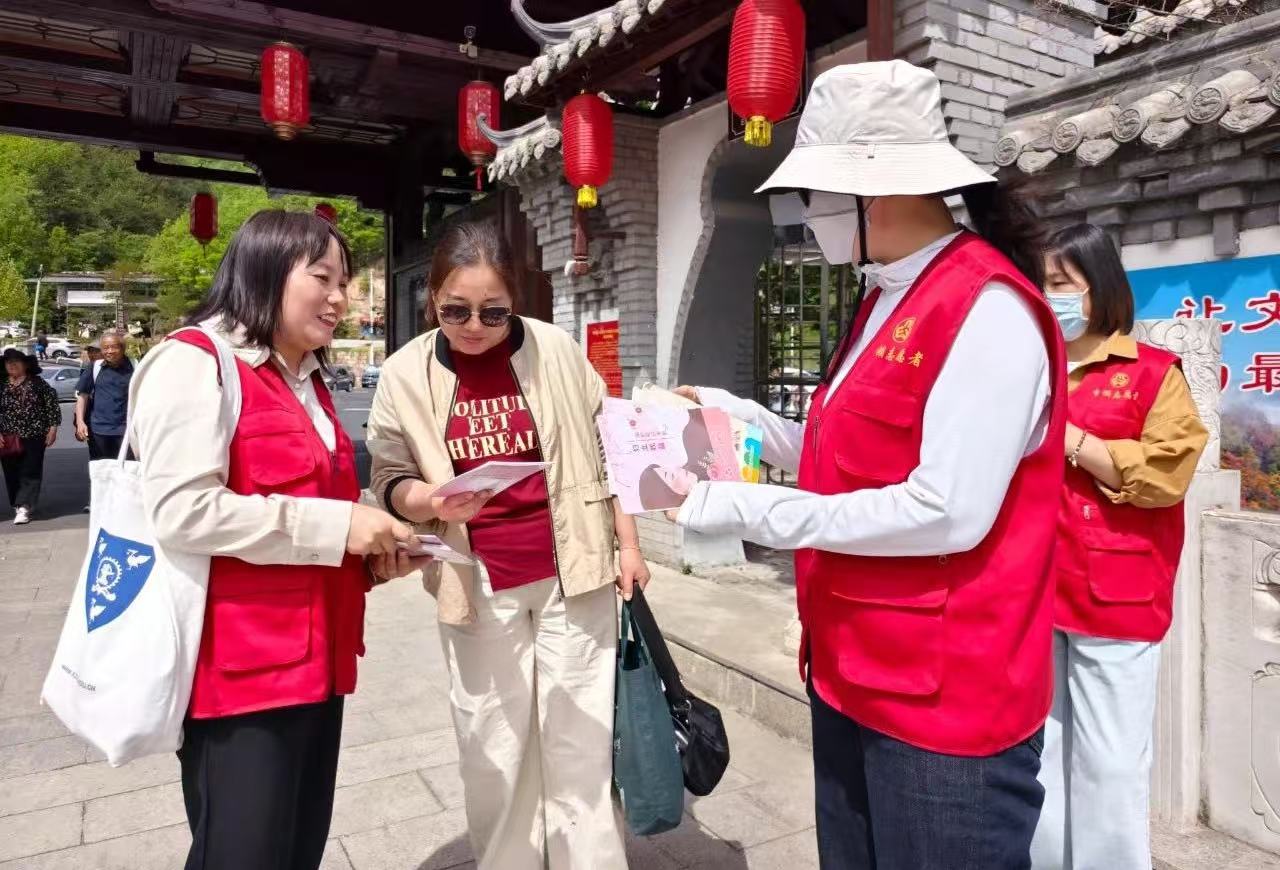 汝阳县妇联开展助力康养文旅发展巾帼志愿服务活动