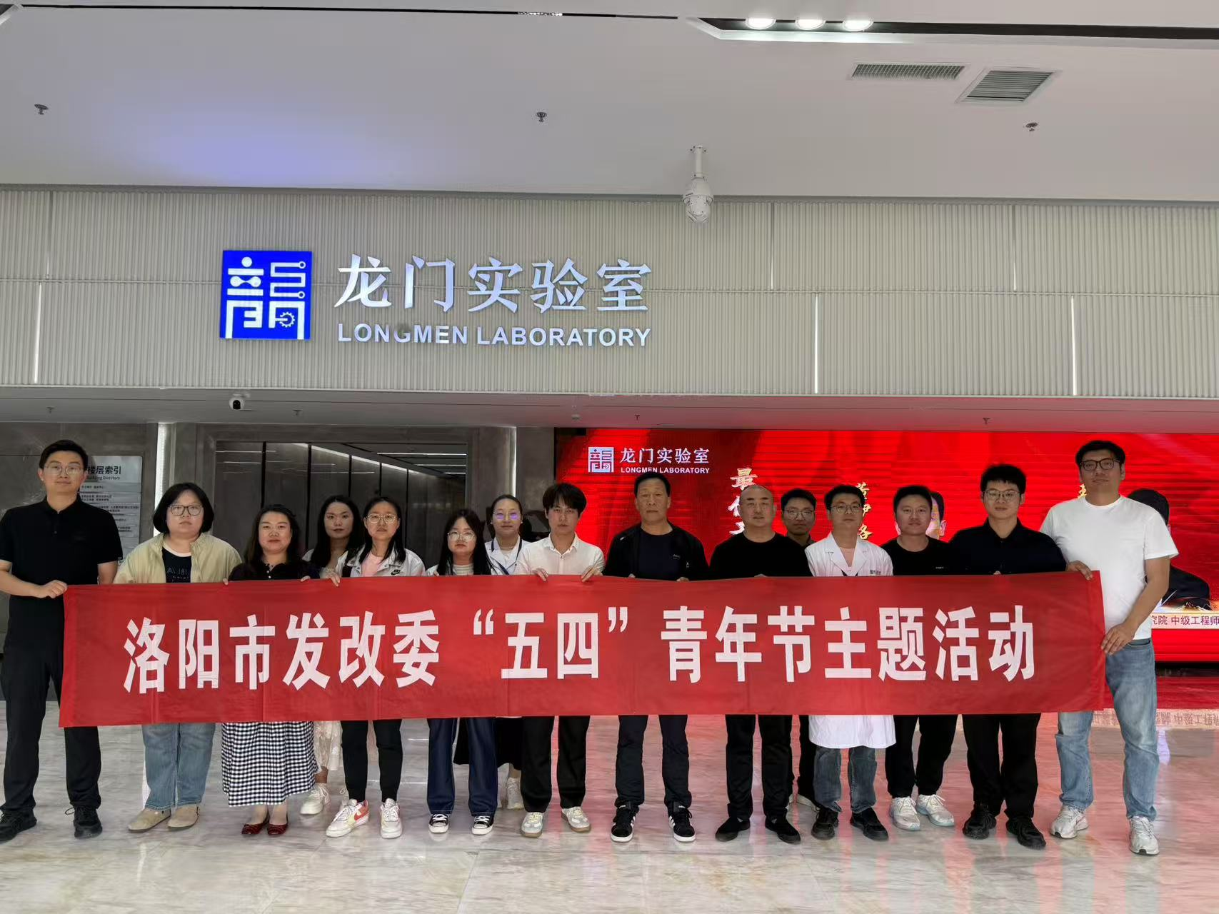 市发改委开展五四青年节主题活动 市发改委开展五四青年节主题活动