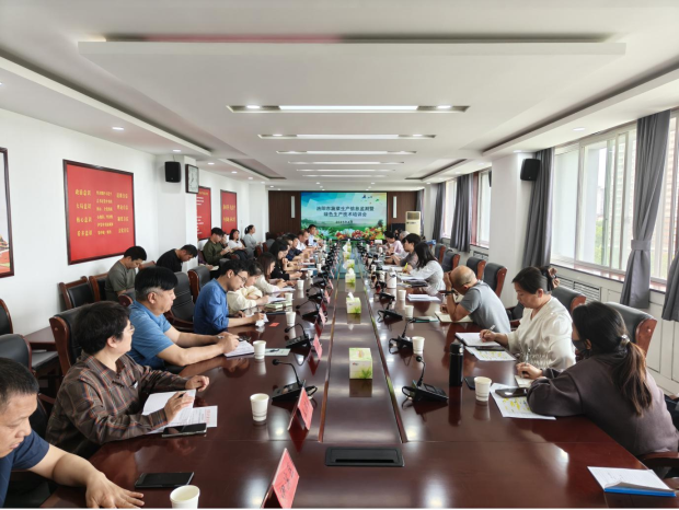 全市蔬菜生产信息监测暨绿色生产技术培训会召开