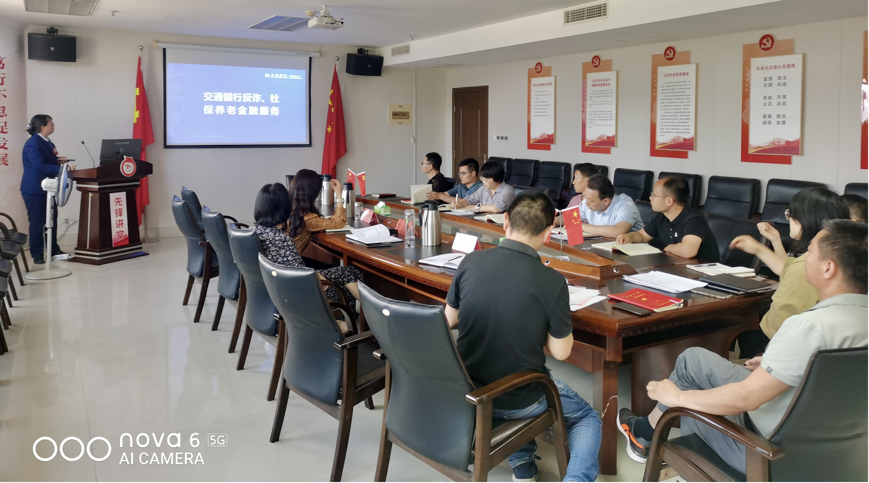 市政府研究室（市政府发展研究中心）开展“增强风险防范意识 筑牢反诈安全屏障”主题党日活动