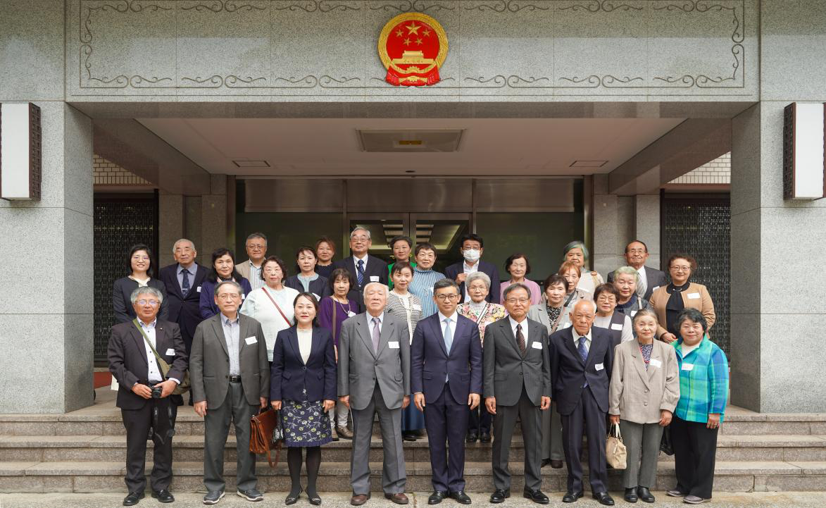 福岛县须贺川市日中友协应邀访问中国驻日本大使馆 深化中日民间友好交流