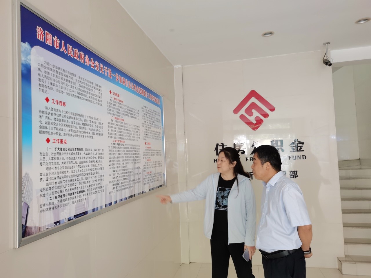 中心党组书记、主任刘军锋到新安管理部调研 中心党组书记、主任刘军锋到新安管理部调研