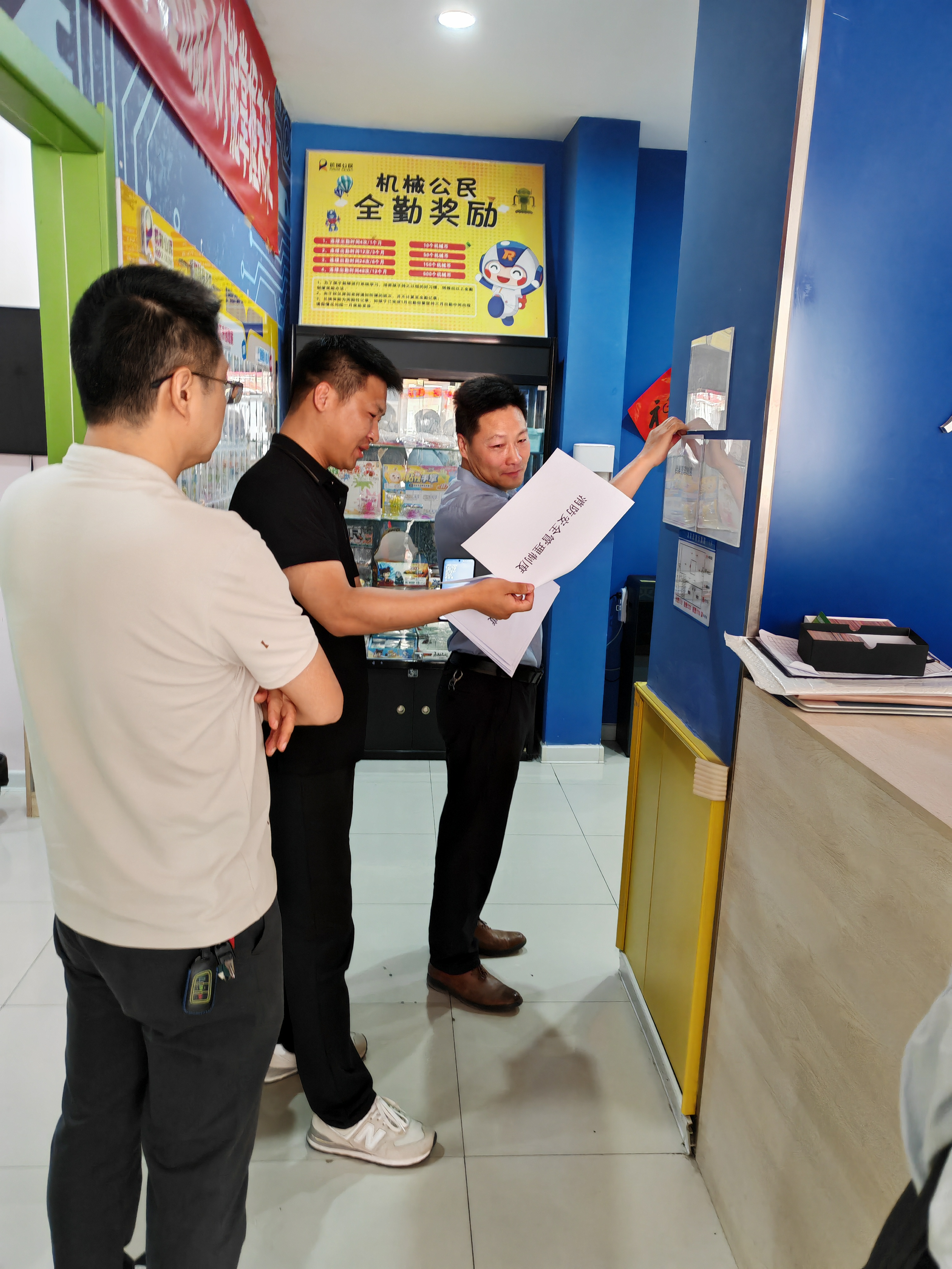 市科技局对洛龙区科技类校外培训机构的安全生产隐患进行排查