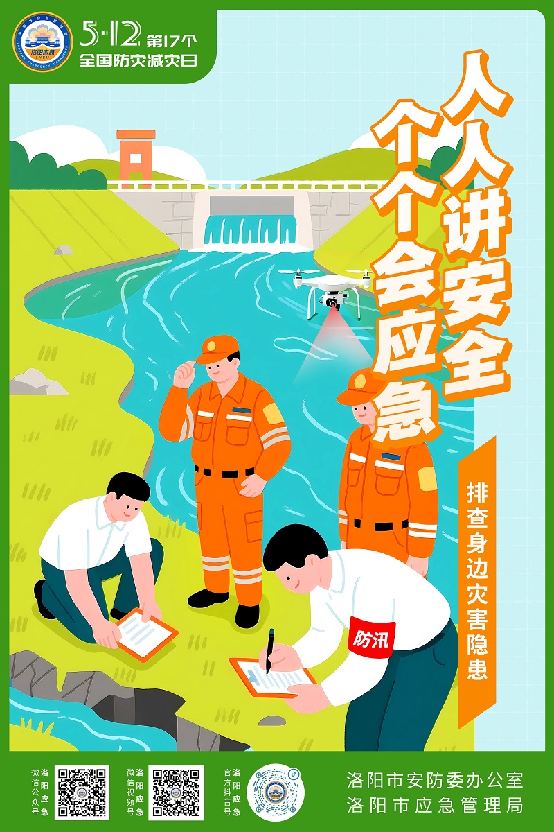 微信图片_20250508175534.jpg