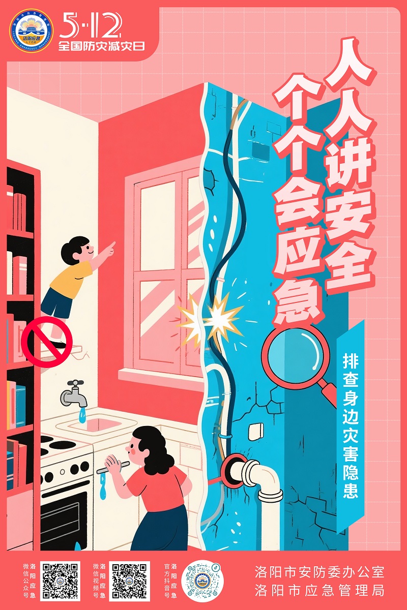 微信图片_20250508175151.jpg