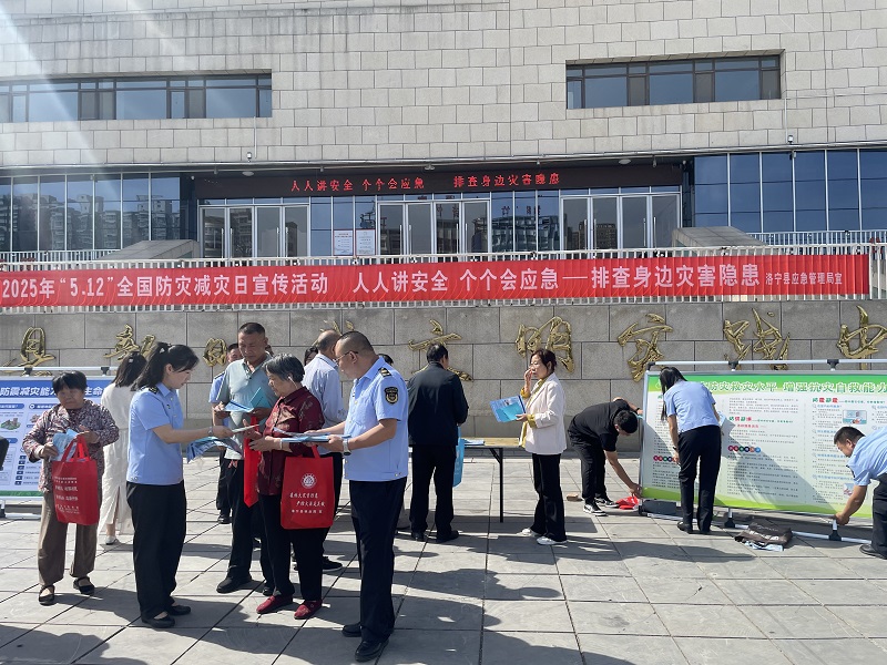 我市以多种形式开展全国防灾减灾日主题宣传活动
