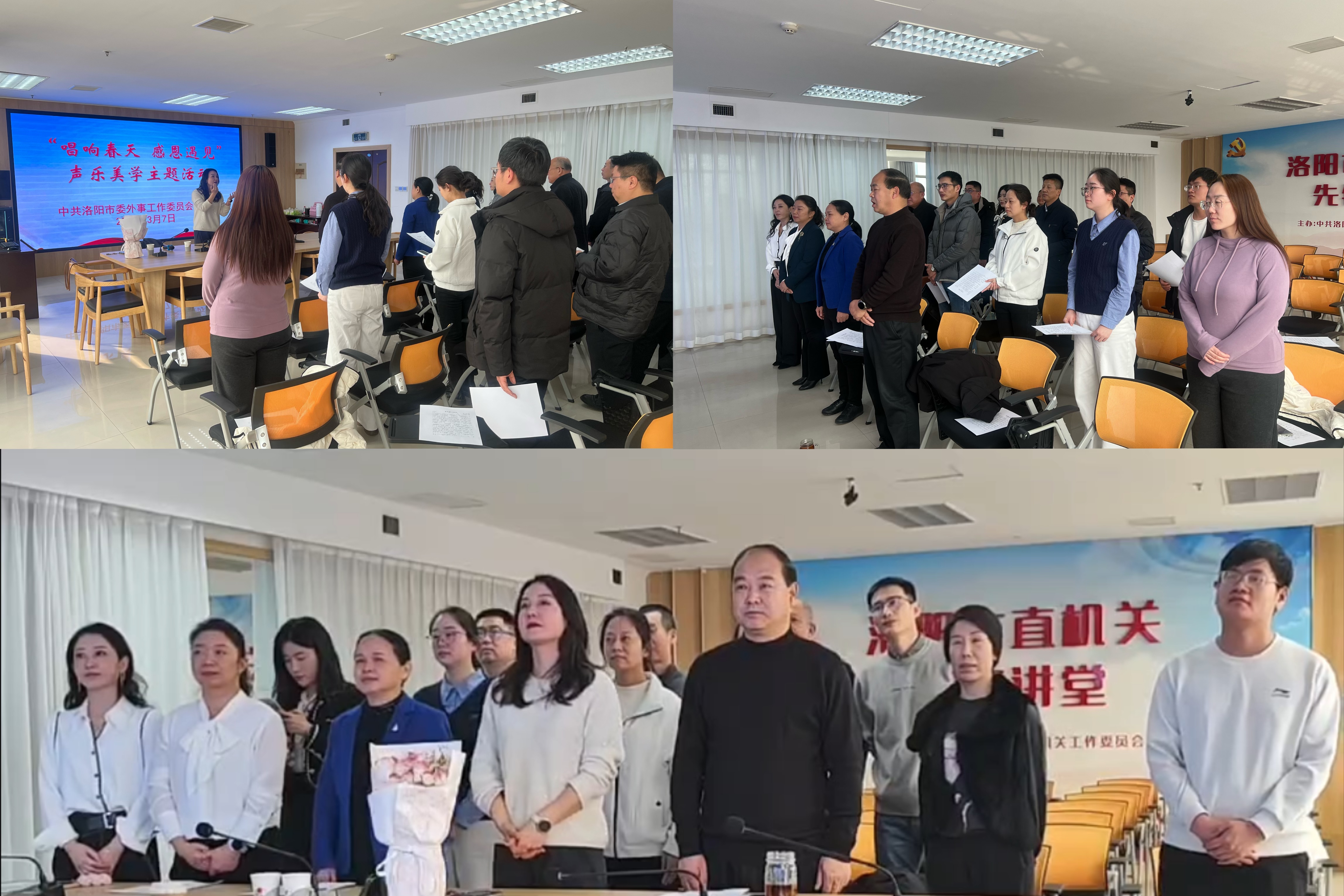 开展“三八” 国际妇女节系列活动